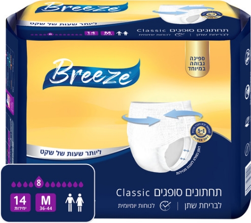 תמונה של תחתוני בריז קלאסיק M