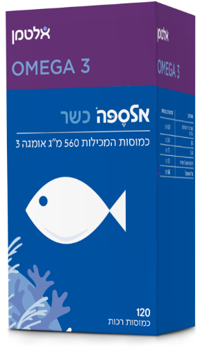 תמונה של אלספה כשר - אומגה 3