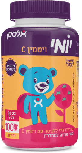 תמונה של יומי ויטמין C - בטעם פטל