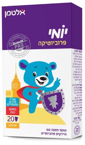 תמונה של יומי פרוביוטיקה