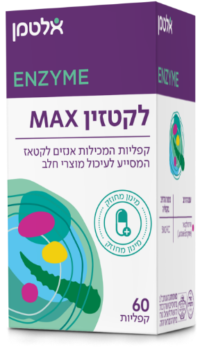 תמונה של לקטזין מקס