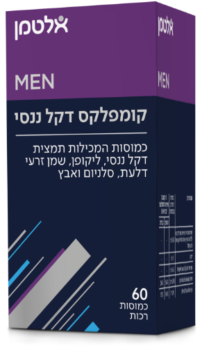 תמונה של אלטמן פרוסטמד פורטה