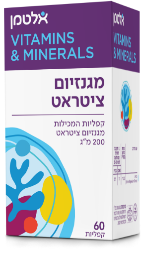 תמונה של מגנזיום ציטראט