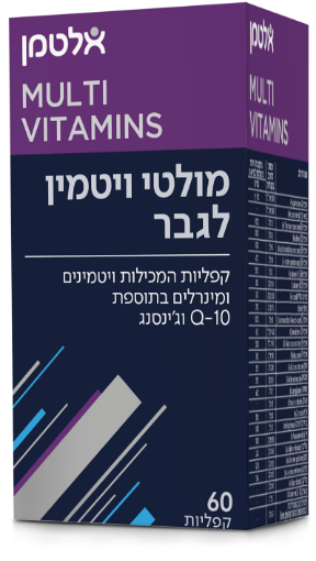 תמונה של מולטי ויטמין
