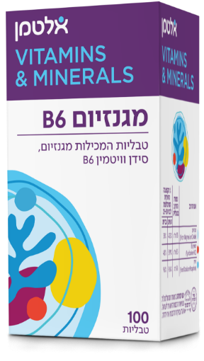 תמונה של מגנזיום B6
