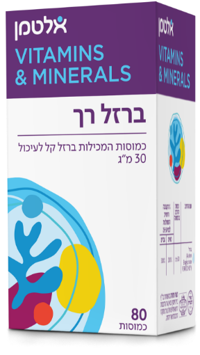 תמונה של ברזל רך