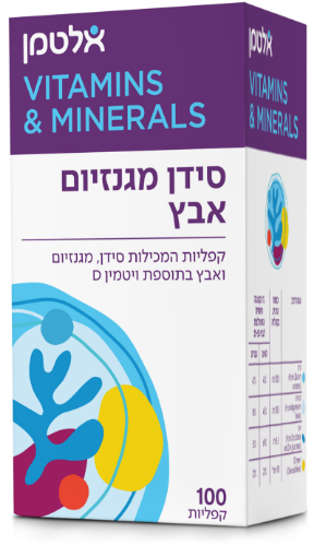 תמונה של סידן מגנזיום אבץ