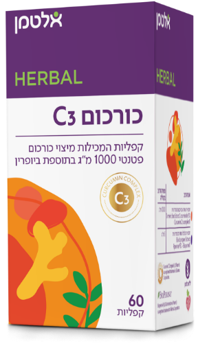 תמונה של כורכום C3 בד"צ