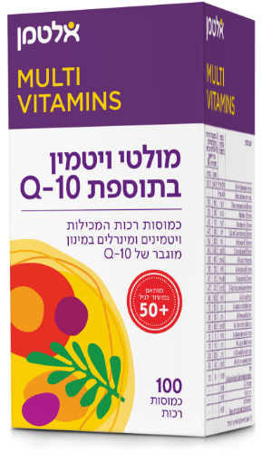 תמונה של מולטי ויטמין + Q10