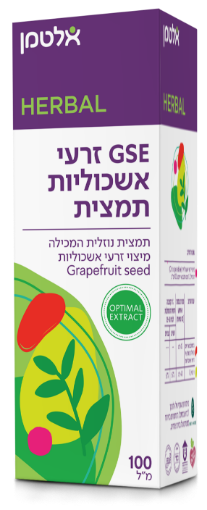 תמונה של GSE זרעי אשכוליות תמצית