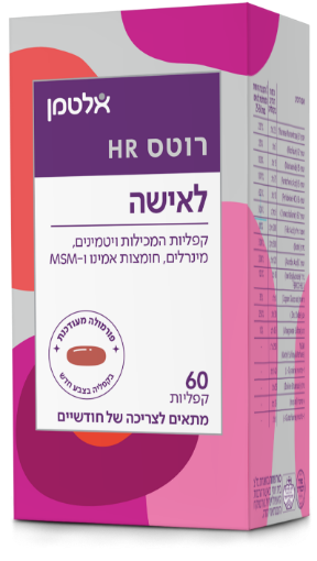 תמונה של רוטס HR כשר