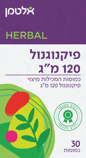 תמונה של פיקנוגינול 120 מ"ג בד"צ