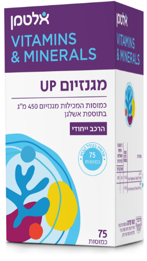 תמונה של אלטמן מגנזיום