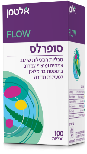 תמונה של סופרלס