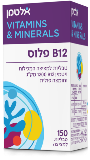 תמונה של ויטמין B12 פלוס