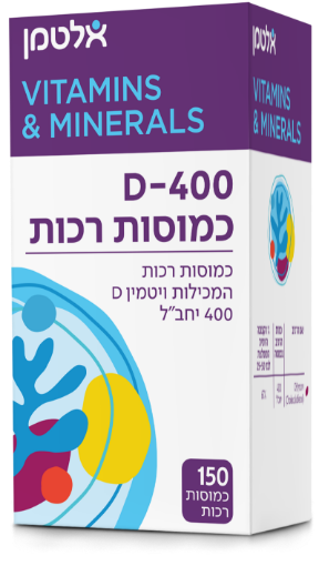 תמונה של ויטמין D-400 ג'ל קפס'