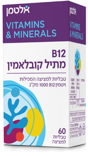 תמונה של ויטמין B12