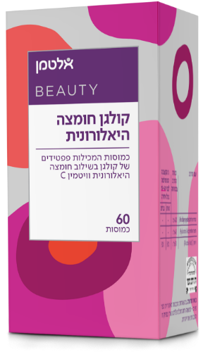 תמונה של קולגן  כמוסות כשר