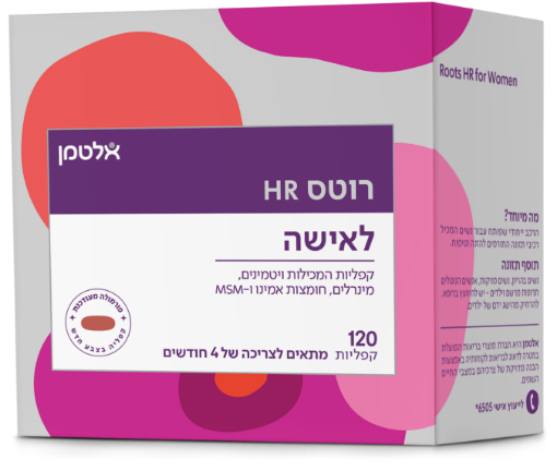 תמונה של רוטס HR מארז זוג