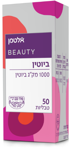 תמונה של ביוטין 1000 מק"ג