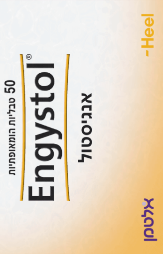 תמונה של אנג'יסטול