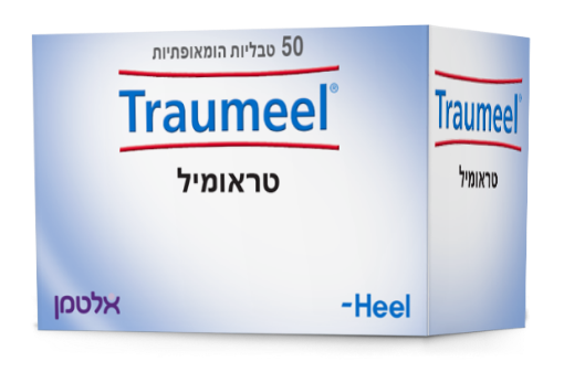 תמונה של טראומיל טבליות