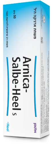 תמונה של ארניקה היל -קרם לעור