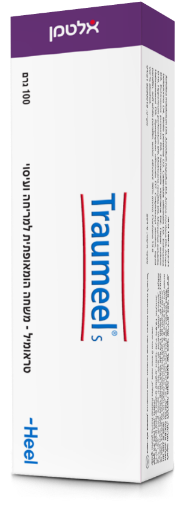 תמונה של טראומיל משחה