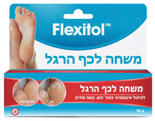 תמונה של פלקסיטול משחה לכף הרגל
