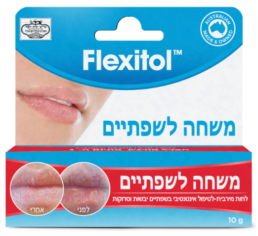 תמונה של פלקסיטול משחה לשפתיים