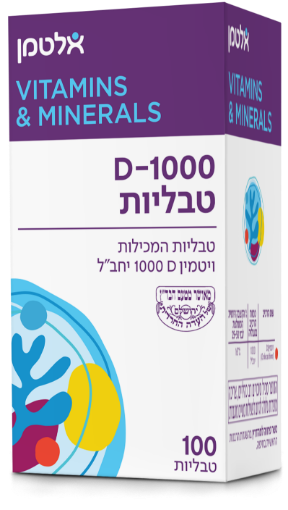 תמונה של ויטמין D-1000 טבליות