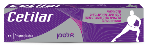 תמונה של סטילאר