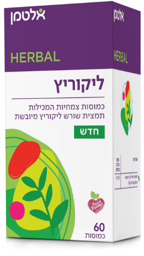 תמונה של ליקוריץ 60 כמוסות בד"צ