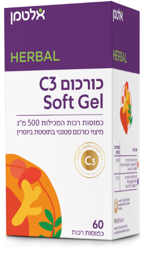 תמונה של כורכום C3