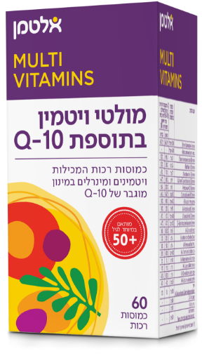 תמונה של מולטי ויטמין בתוספת 10-Q
