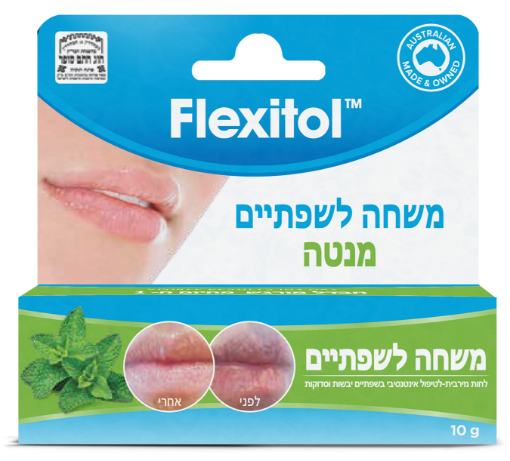 תמונה של פלקסיטול משחה לשפתיים - מנטה