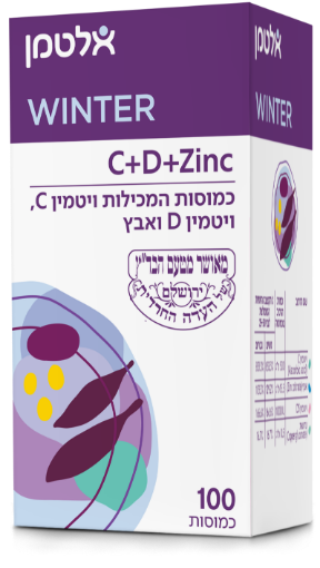 תמונה של אלטמן ויטמין סי+די+אבץ